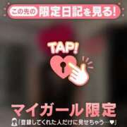 ヒメ日記 2026/01/22 19:31 投稿 夏木れみ MADAM