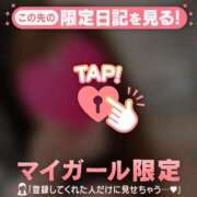 ヒメ日記 2026/01/22 20:01 投稿 夏木れみ MADAM