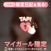 ヒメ日記 2026/01/23 06:31 投稿 夏木れみ MADAM