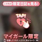 ヒメ日記 2026/01/23 17:16 投稿 夏木れみ MADAM