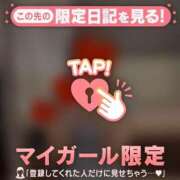 ヒメ日記 2026/01/23 17:46 投稿 夏木れみ MADAM