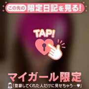 ヒメ日記 2026/01/24 15:01 投稿 夏木れみ MADAM