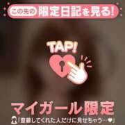 ヒメ日記 2026/01/25 23:46 投稿 夏木れみ MADAM