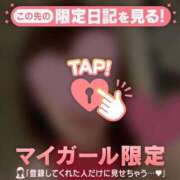 ヒメ日記 2026/01/26 22:01 投稿 夏木れみ MADAM