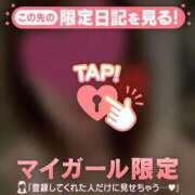 ヒメ日記 2026/01/27 09:31 投稿 夏木れみ MADAM