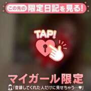 ヒメ日記 2026/01/27 13:16 投稿 夏木れみ MADAM