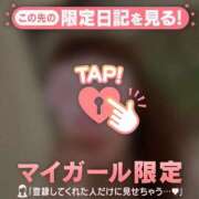 ヒメ日記 2026/01/27 20:01 投稿 夏木れみ MADAM