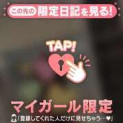 ヒメ日記 2026/01/28 19:46 投稿 夏木れみ MADAM