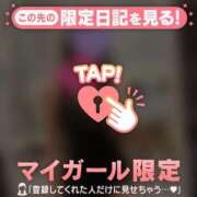 ヒメ日記 2026/01/28 20:16 投稿 夏木れみ MADAM