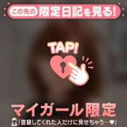 ヒメ日記 2026/01/29 06:16 投稿 夏木れみ MADAM