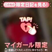 ヒメ日記 2026/01/29 20:46 投稿 夏木れみ MADAM