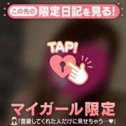 ヒメ日記 2026/01/31 18:46 投稿 夏木れみ MADAM