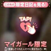 ヒメ日記 2026/01/31 19:31 投稿 夏木れみ MADAM