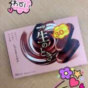 ヒメ日記 2026/02/03 00:01 投稿 夏木れみ MADAM