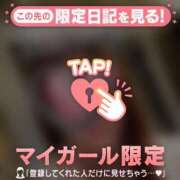 ヒメ日記 2026/02/03 20:16 投稿 夏木れみ MADAM