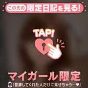 ヒメ日記 2026/02/04 06:01 投稿 夏木れみ MADAM