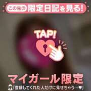 ヒメ日記 2026/02/04 19:01 投稿 夏木れみ MADAM