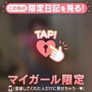 ヒメ日記 2026/02/04 19:16 投稿 夏木れみ MADAM