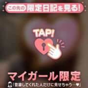 ヒメ日記 2026/02/07 09:16 投稿 夏木れみ MADAM