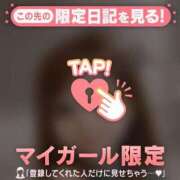 ヒメ日記 2026/02/10 05:31 投稿 夏木れみ MADAM