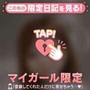 ヒメ日記 2026/02/12 06:01 投稿 夏木れみ MADAM