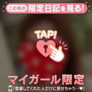 ヒメ日記 2026/02/12 07:01 投稿 夏木れみ MADAM