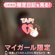 ヒメ日記 2026/02/12 13:16 投稿 夏木れみ MADAM