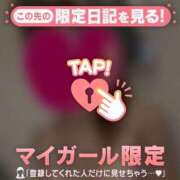 ヒメ日記 2026/02/14 07:01 投稿 夏木れみ MADAM