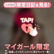 ヒメ日記 2026/02/14 11:16 投稿 夏木れみ MADAM