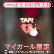 ヒメ日記 2026/02/14 11:31 投稿 夏木れみ MADAM