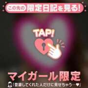 ヒメ日記 2026/02/14 19:31 投稿 夏木れみ MADAM