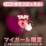 ヒメ日記 2026/02/15 22:31 投稿 夏木れみ MADAM