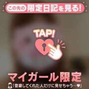 ヒメ日記 2026/02/17 00:01 投稿 夏木れみ MADAM