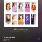 ヒメ日記 2026/02/17 06:31 投稿 夏木れみ MADAM