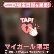 ヒメ日記 2026/02/19 17:16 投稿 夏木れみ MADAM