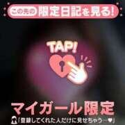 ヒメ日記 2026/02/23 06:16 投稿 夏木れみ MADAM