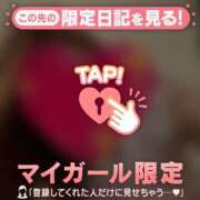 ヒメ日記 2026/02/24 12:16 投稿 夏木れみ MADAM