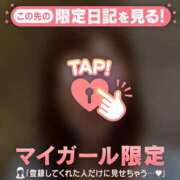 ヒメ日記 2026/02/25 13:16 投稿 夏木れみ MADAM