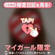 ヒメ日記 2026/02/28 07:16 投稿 夏木れみ MADAM