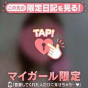 ヒメ日記 2026/02/28 19:31 投稿 夏木れみ MADAM