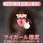 ヒメ日記 2026/03/03 06:16 投稿 夏木れみ MADAM