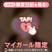 ヒメ日記 2026/03/03 07:31 投稿 夏木れみ MADAM