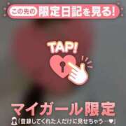 ヒメ日記 2026/03/07 19:16 投稿 夏木れみ MADAM