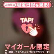 ヒメ日記 2026/03/10 14:46 投稿 夏木れみ MADAM