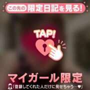 ヒメ日記 2026/03/29 22:01 投稿 夏木れみ MADAM