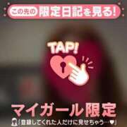 ヒメ日記 2026/04/04 12:46 投稿 夏木れみ MADAM