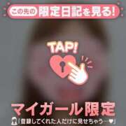 ヒメ日記 2026/04/05 05:46 投稿 夏木れみ MADAM