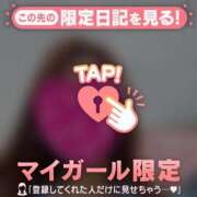 ヒメ日記 2026/04/05 14:01 投稿 夏木れみ MADAM