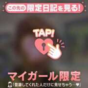 ヒメ日記 2026/04/09 19:01 投稿 夏木れみ MADAM