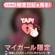 夏木れみ おはよう…☆☆☆ MADAM